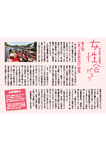 shohou_201806.jpg