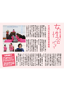 shohou_201807.jpg