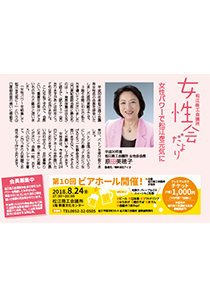 shohou_201808.jpg