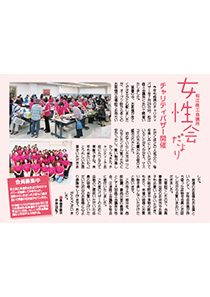 shohou_201809.jpg
