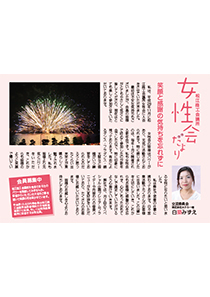 shohou_201810.jpg