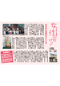 shohou_201811.jpg