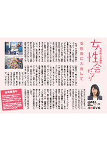 shohou_201812.jpg