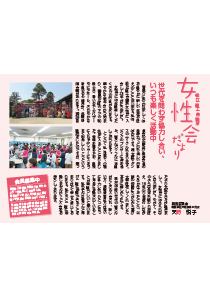 shohou_201901.jpg