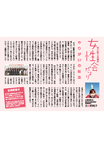 shohou_201902.jpg