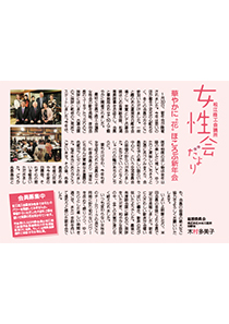 shohou_201903.jpg