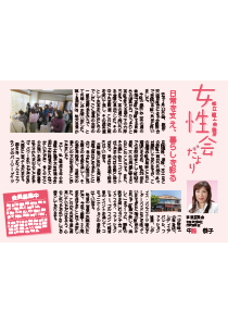 shohou_201904.jpg