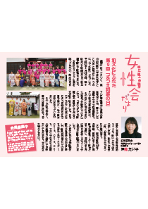shohou_201906.jpg