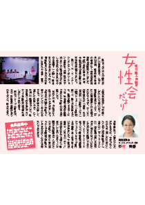 shohou_201907.jpg