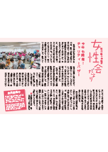 shohou_201909.jpg