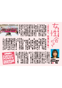 shohou_201910.jpg