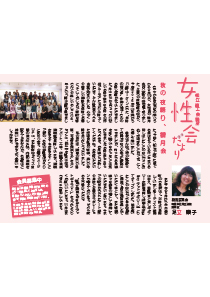 shohou_201911.jpg