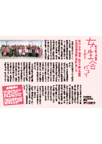 shohou_201912.jpg