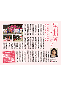 shohou_202001.jpg