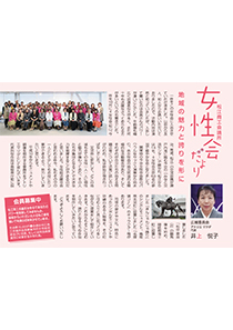 shohou_202002.jpg