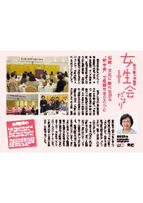 shohou_202003.jpg