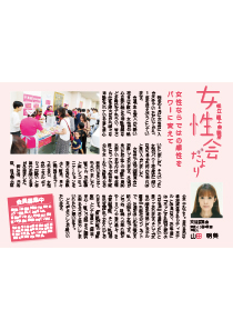 shohou_202004.jpg