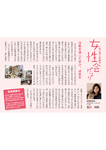 shohou_202005.jpg