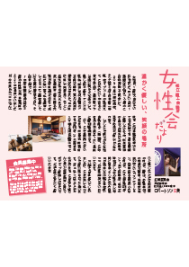 shohou_202006.jpg