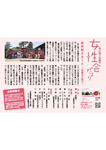 shohou_202008.jpg