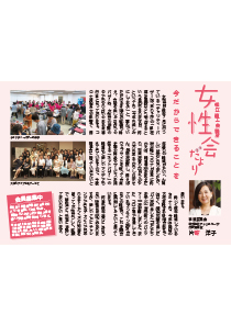 shohou_202009.jpg