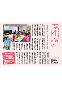 shohou_202012.jpg