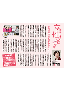 shohou_202101.jpg