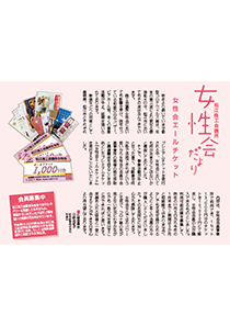 shohou_202102.jpg