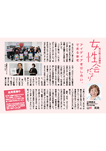 shohou_202103.jpg