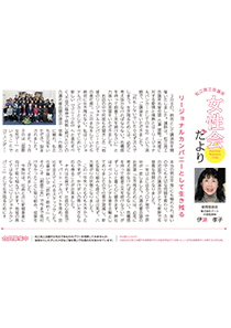 shohou_202105.jpg