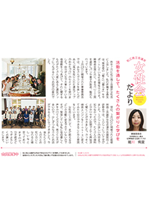 shohou_202106.jpg