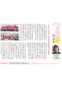 shohou_202107.jpg