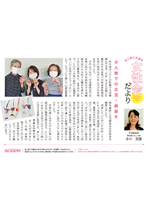 shohou_202111.jpg