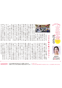shohou_202112.jpg