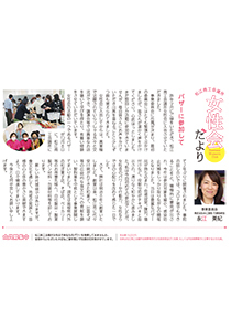 shohou_202202.jpg