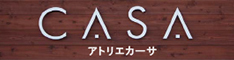 アトリエカーサ