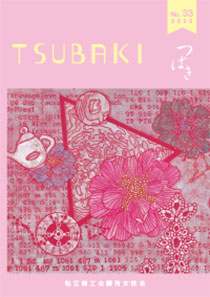 tsubaki_33.jpg